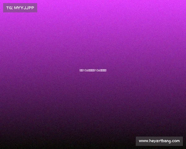 虎扑nba赛事虎扑nba比赛结果